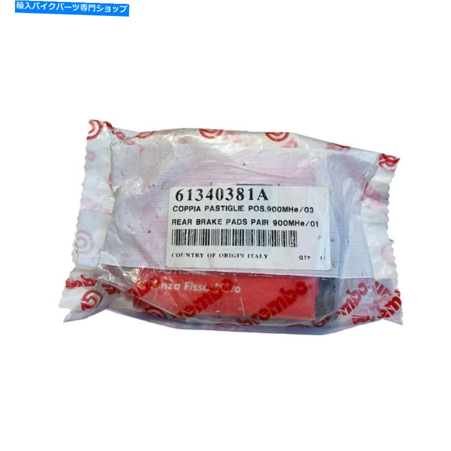 Brake Pads Ducati 61340281a OEMリアブレーキパッド、セットキット DUCATI 61340281A OEM REAR BRAKE PADS, SET KIT【並行輸入品】