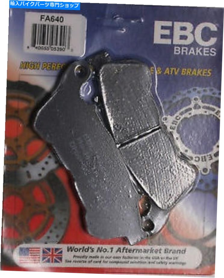 Brake Pads EBCブレーキパッドFA640 1720-0467（適合：ハーレーダビッドソン） EBC Brake Pads FA640 1720-0467 (Fits: Harley-Davidson)【並行輸入品】
