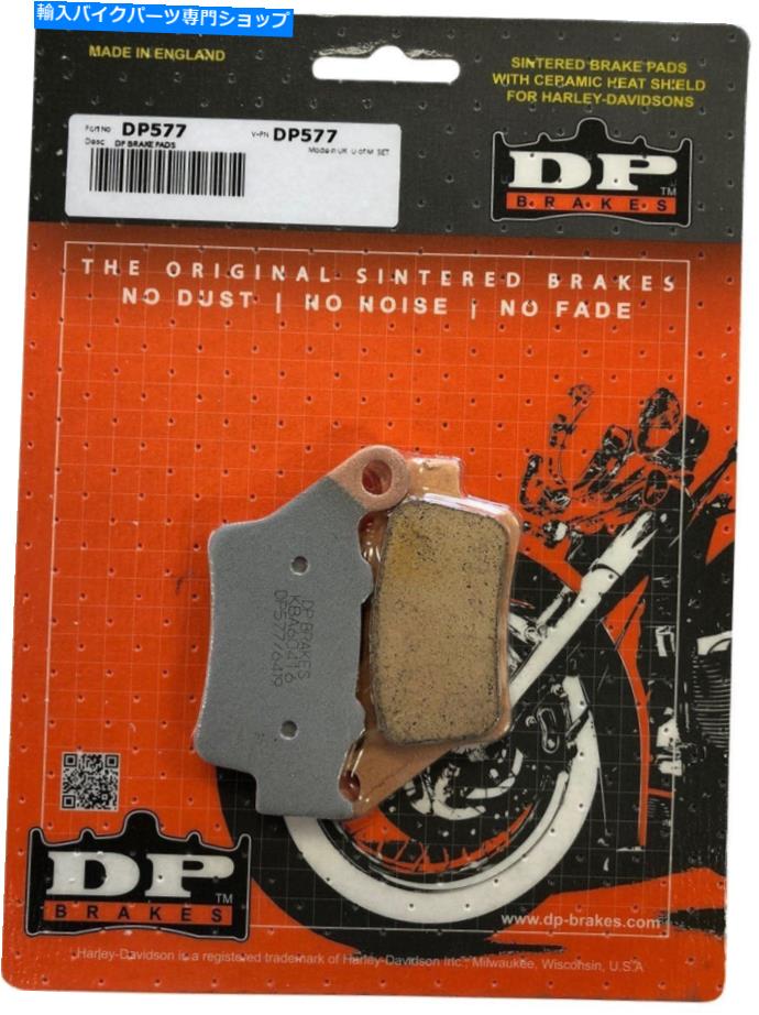 Brake Pads DP標準焼結ブレーキパッド（DP577） DP Standard Sintered Brake Pads (DP577)【並行輸入品】