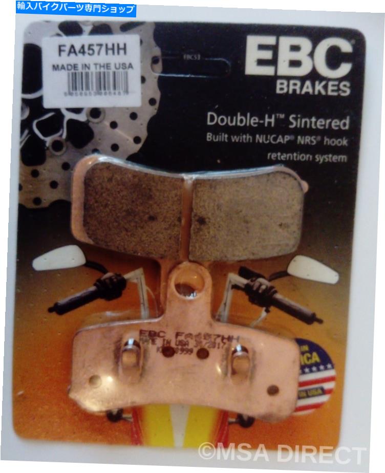 Brake Pads EBC焼結フロントブレーキパッドはハーレーDavidson FXSBブレイクアウト（2013?2014）に適合します EBC Sintered FRONT Brake Pads Fits HARLEY DAVIDSON FXSB BREAKOUT (2013 to 2014)【並行輸入品】