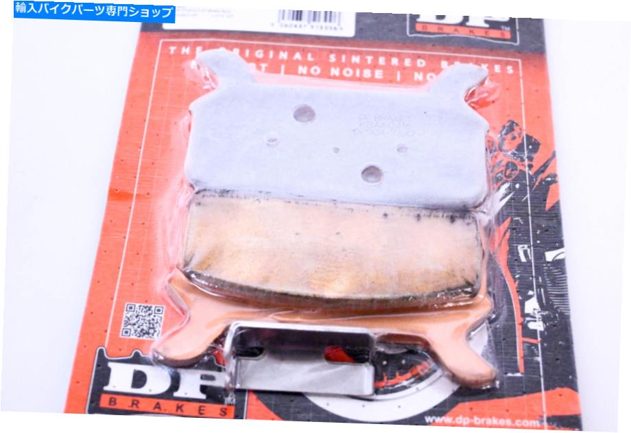 Brake Pads DPブレーキDP-904ブレーキパッドnos DP Brakes DP-904 Brake Pads NOS【並行輸入品】