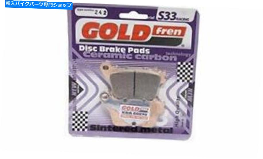 Brake Pads リアセンターブレーキパッドは、ホンダCBR1000RR 2006 2007 2008 2009 2010 2011 2012 Rear Sintered Brake Pads Fit HONDA CBR1000RR 2006 2007 2008 2009 2010 2011 2012【並行輸入品】