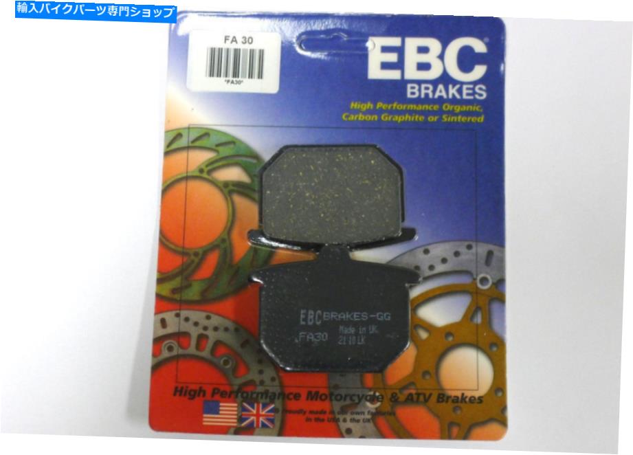 Brake Pads Honda GL1100 GL1100I Goldwing 1980 Front EBCブレーキパッド Honda GL1100 GL1100i Goldwing 1980 FRONT EBC Brake Pads【並行輸入品】