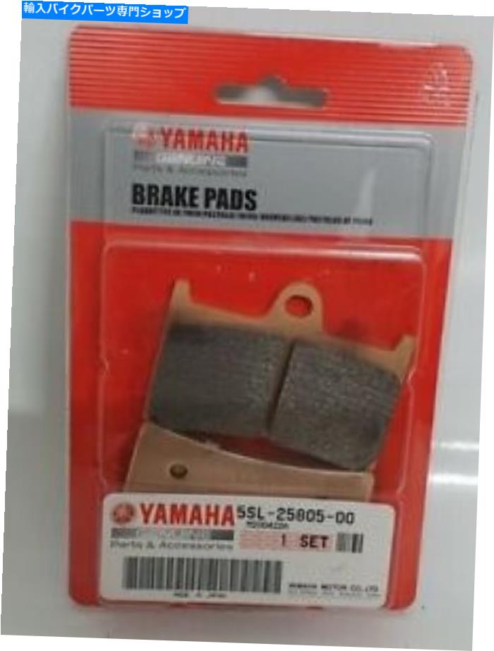 Brake Pads ヤマハ本物のブレーキパッドフロント5SL-25805-00 MT09トレーサー900 XSR900 FZ1 R6 Yamaha Genuine Brake Pads Front 5SL-25805-00 MT09 Tracer 900 XSR900 FZ1 R6【並行輸入品】
