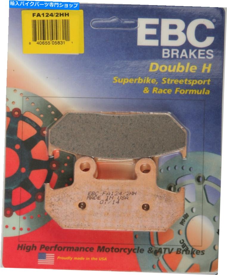 Brake Pads EBC double-H焼結ブレーキパッドFA124/2HH EBC Double-H Sintered Brake Pads FA124/2HH【並行輸入品】