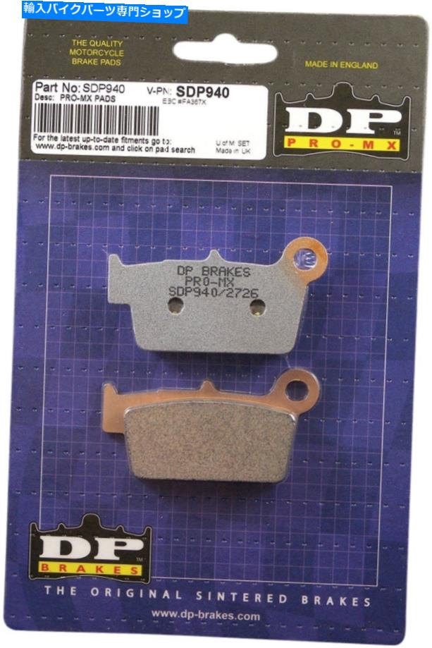 Brake Pads DP SDP Pro MXブレーキパッド（SDP940） DP SDP Pro MX Brake Pads (SDP940)【並行輸入品】