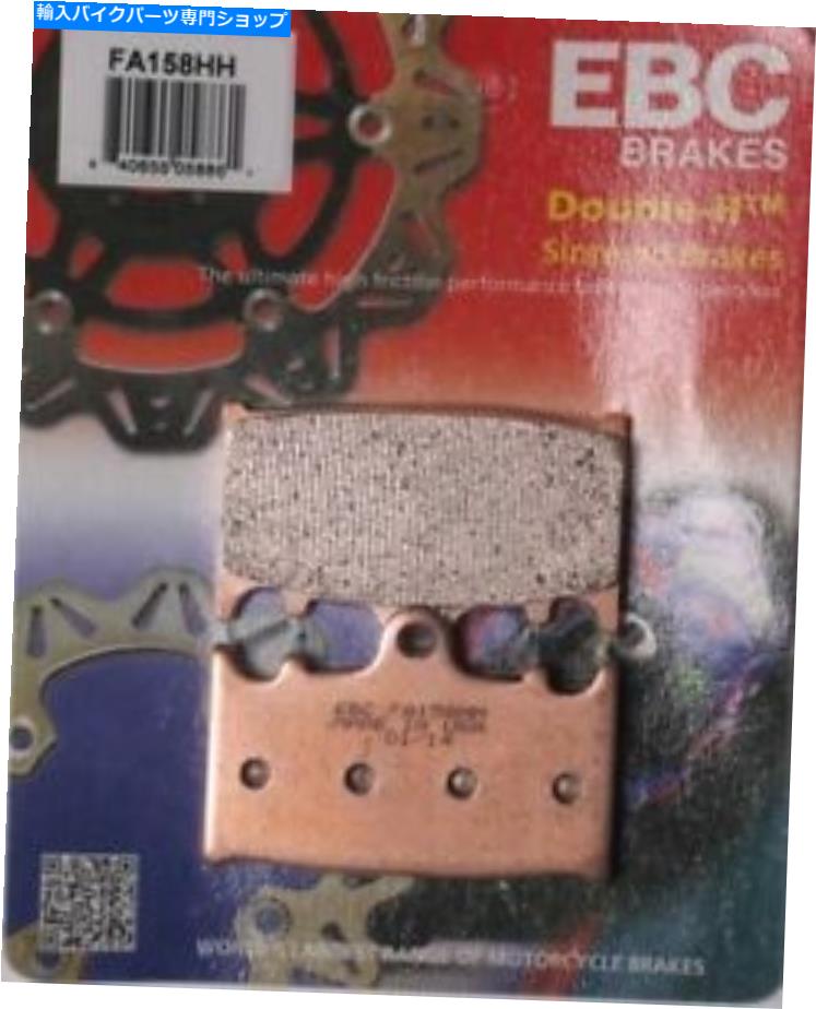 Brake Pads EBCブレーキパッドHusaberg/Suzuki/Kawisaki EBC Brake Pads Husaberg/Suzuki/Kawisaki【並行輸入品】