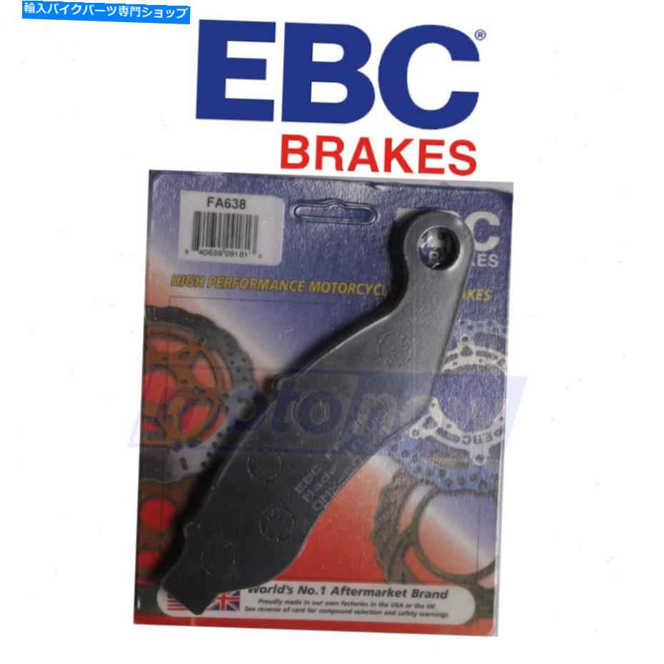 Brake Pads EBC FA638ブレーキブレーキパッド/シューズ用のオーガニックブレーキパッドBB EBC FA638 Organic Brake Pads for Brake Brake Pads/Shoes bb【並行輸入品】