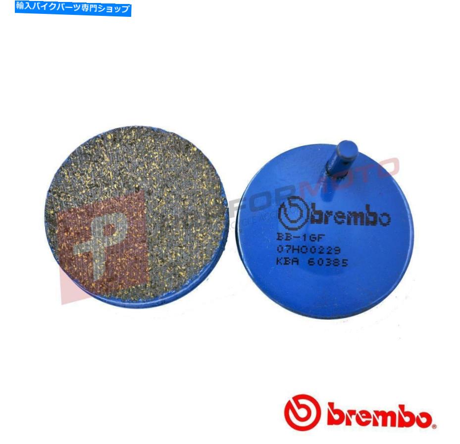 Brake Pads ブレンボカーボンセラミックフロントロードブレーキパッドはホンダCB750 K 1970-1976に適合します Brembo Carbon Ceramic Front Road Brake Pads fits Honda CB750 K 1970-1976【並行輸入品】