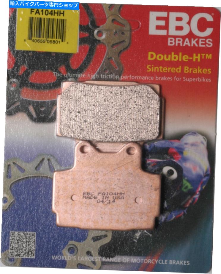 Brake Pads EBCダブルH焼結ブレーキパッドFA104HH EBC Double-H Sintered Brake Pads FA104HH【並行輸入品】 38,396円