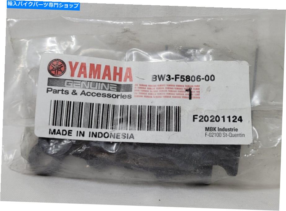 Brake Pads ヤマハブレーキパッドリアBW3-F5806-00 XTZ690Z TENERE本物 Yamaha Brake Pads Rear BW3-F5806-00 XTZ690Z Tenere genuine【並行輸入品】