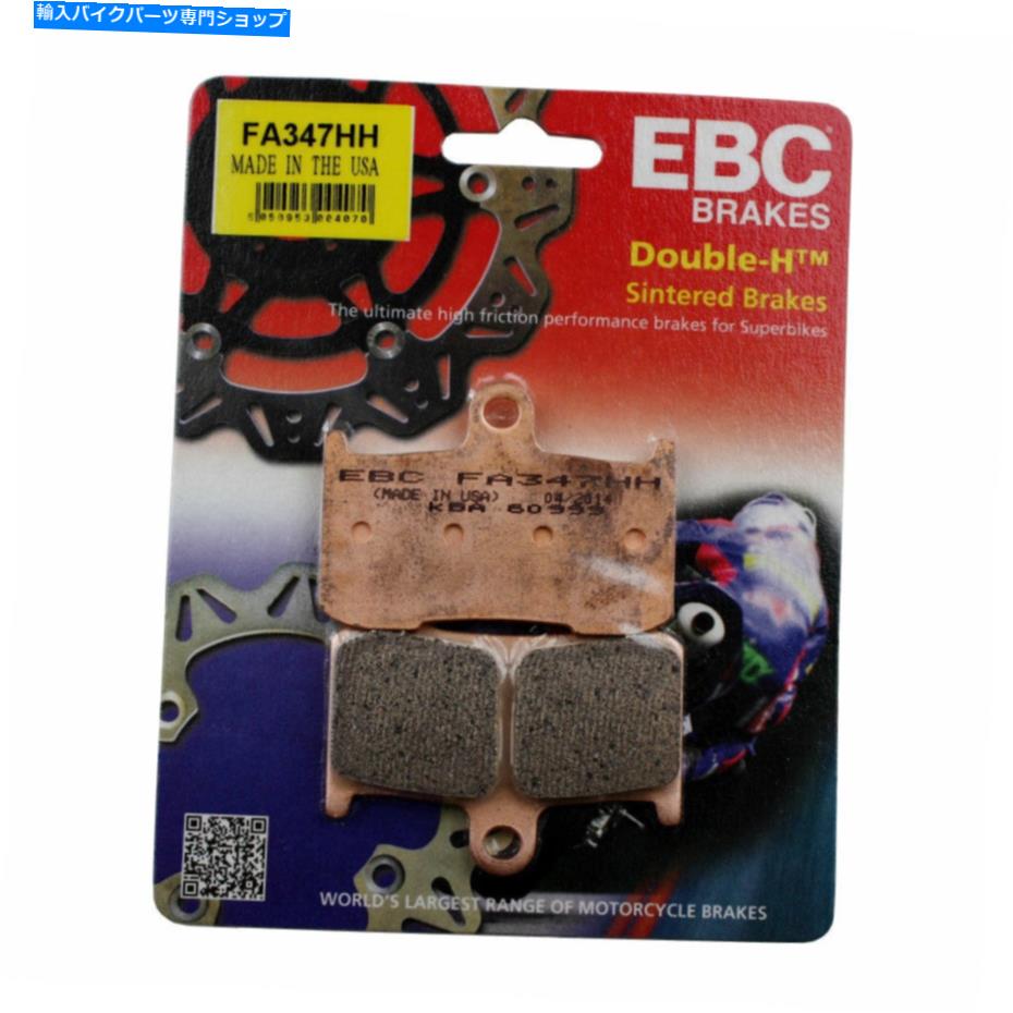 Brake Pads EBCダブルH焼結フロントブレーキパッドは、勝利クロスカントリー2010-2015のためのクロスカントリーパッド EBC Double-H Sintered Front Brake Pads for VICTORY Cross Country 2010-2015【並行輸入品】