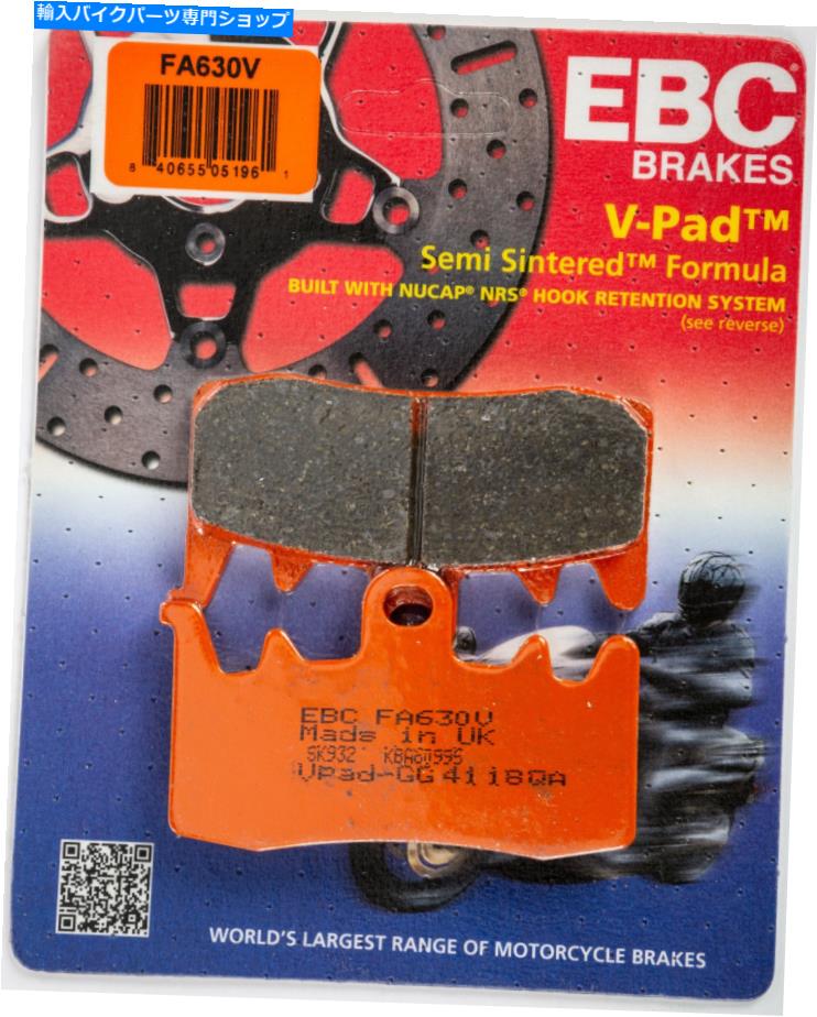 Brake Pads EBC Semi-SINTERED VブレーキパッドFA630V EBC Semi-Sintered V Brake Pads FA630V【並行輸入品】