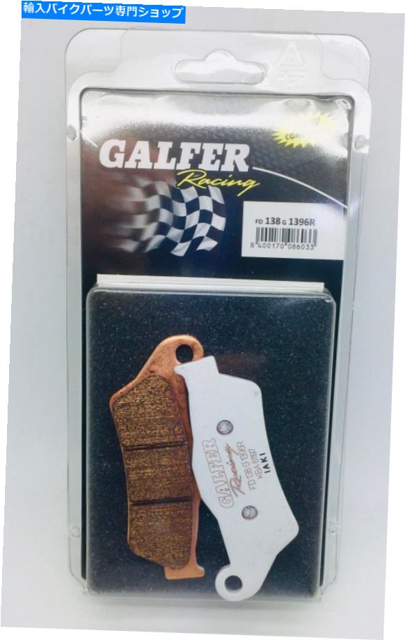 Brake Pads Galfer Factory Racing Front Brake Pads Gasgas MC 125 FD138 G1396R Galfer Factory Racing Front Brake Pads GASGAS MC 125 FD138 G1396R【並行輸入品】