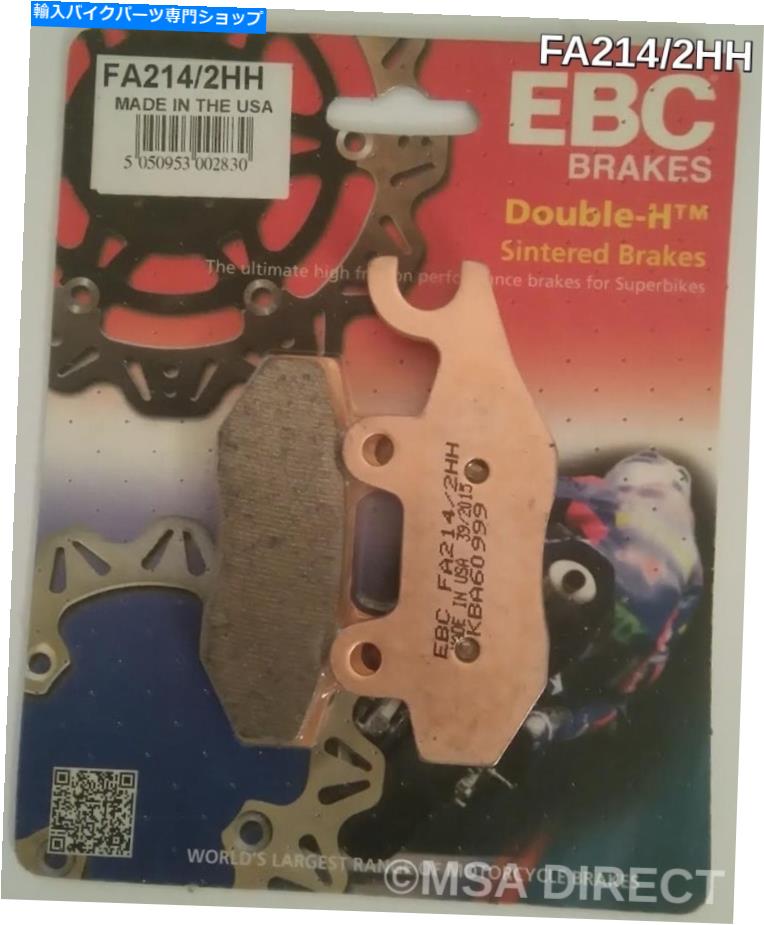 Brake Pads EBC焼結リアディスクブレーキパッドはTriumph Sprint ST/GT 1050（2005?2020）に適合します EBC Sintered REAR Disc Brake Pads Fits TRIUMPH SPRINT ST/GT 1050 (2005 to 2020)【並行輸入品】 38,396円