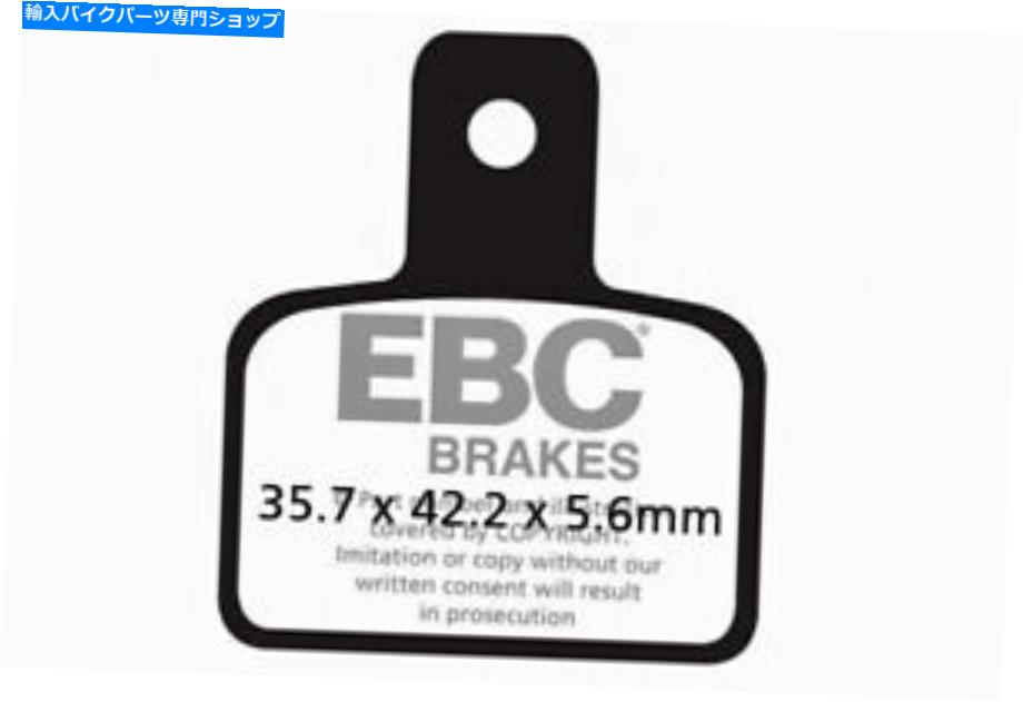 Brake Pads EBC FA495Xブレーキパッド EBC FA495X Brake Pads【並行輸入品】