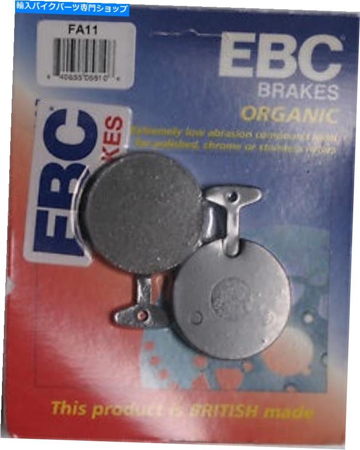 Brake Pads EBC KEVオーガニックブレーキパッドFA11フロントリア61-1110 15-11 7605-200 160640 FA11 EBC kev Organic Brake Pads FA11 Front Rear 61-1110 15-11 7605-200 160640 FA11【並行輸入品】