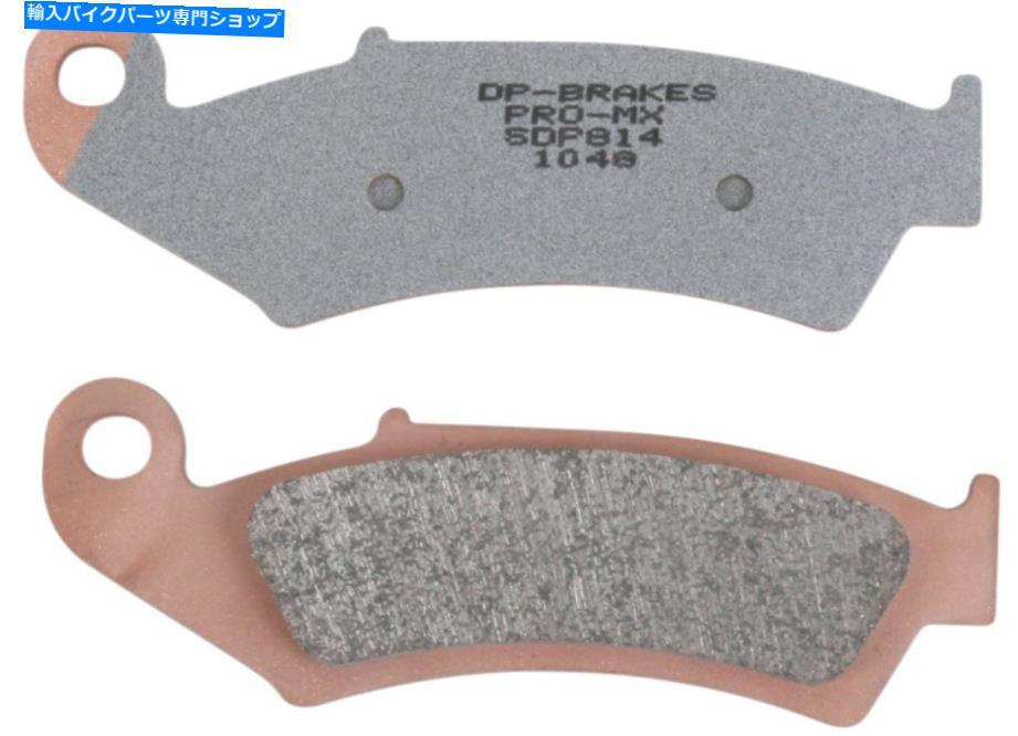 Brake Pads DP SDP Pro MXブレーキパッド（SDP814） DP SDP Pro MX Brake Pads (SDP814)【並行輸入品】