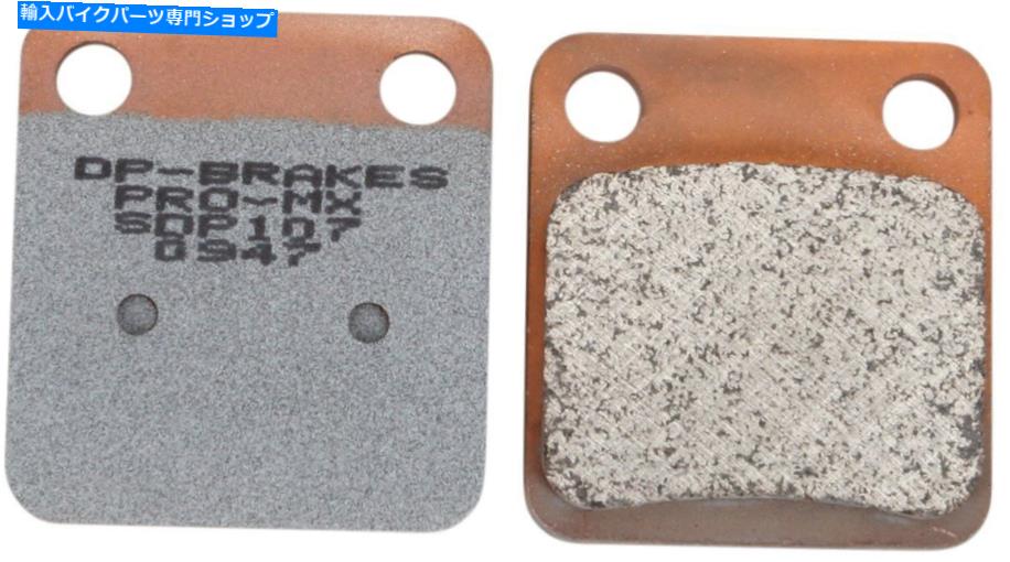 Brake Pads DP SDP Pro MXブレーキパッド（SDP107） DP SDP Pro MX Brake Pads (SDP107)【並行輸入品】 38,396円
