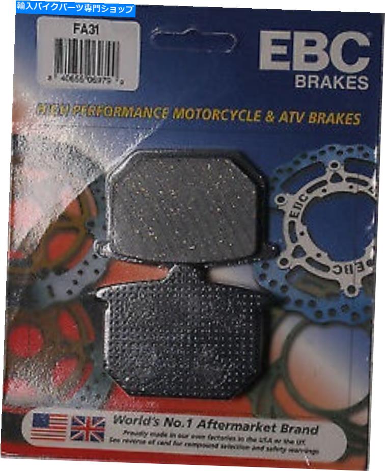 Brake Pads 1977-78 CB 750 1979-80 CBXホンダフロントまたはリアオーガニックブレーキパッドEBC FA31 1977-78 CB 750 1979-80 CBX Honda Front or Rear Organic Brake Pads EBC FA31【並行輸入品】