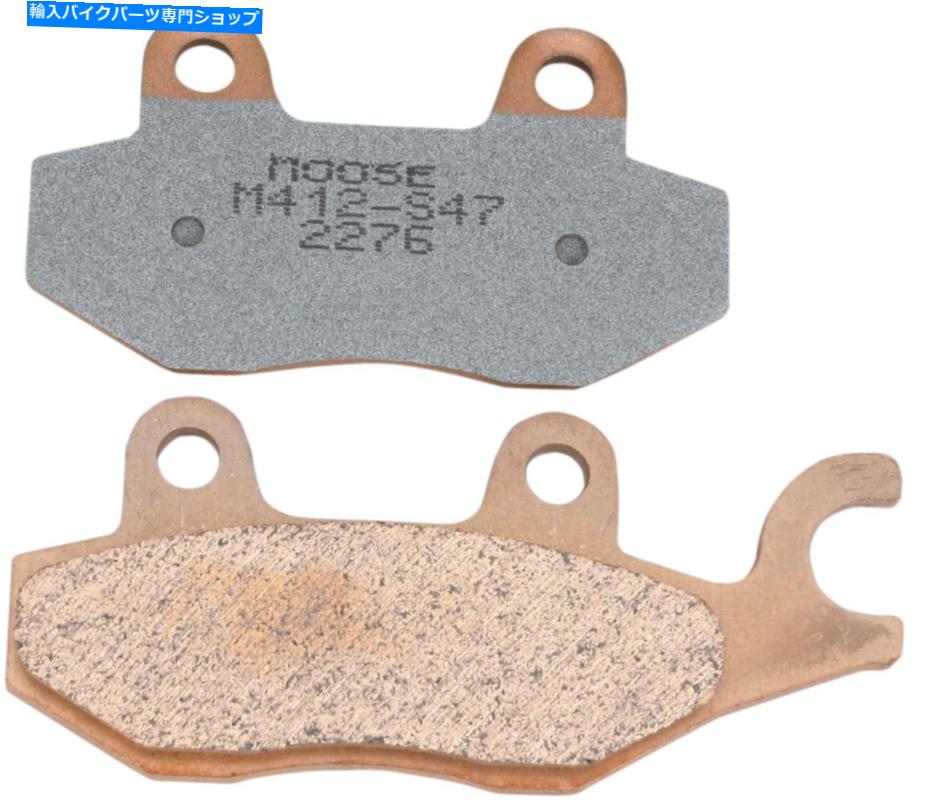 Brake Pads ムースMSEブレーキパッドATV M412-S47 MOOSE MSE BRAKE PADS ATV M412-S47【並行輸入品】