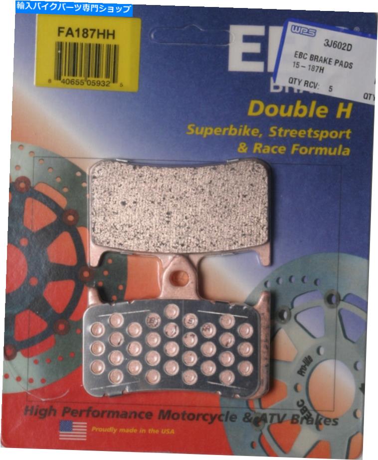 Brake Pads EBCダブルH焼結ブレーキパッドFA187HH EBC Double-H Sintered Brake Pads FA187HH【並行輸入品】