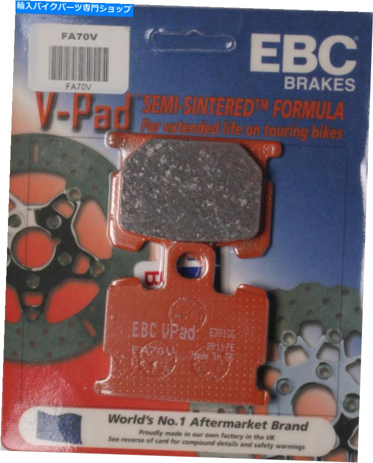 Brake Pads EBC Semi-Sintered VブレーキパッドFA70V EBC Semi-Sintered V Brake Pads FA70V【並行輸入品】