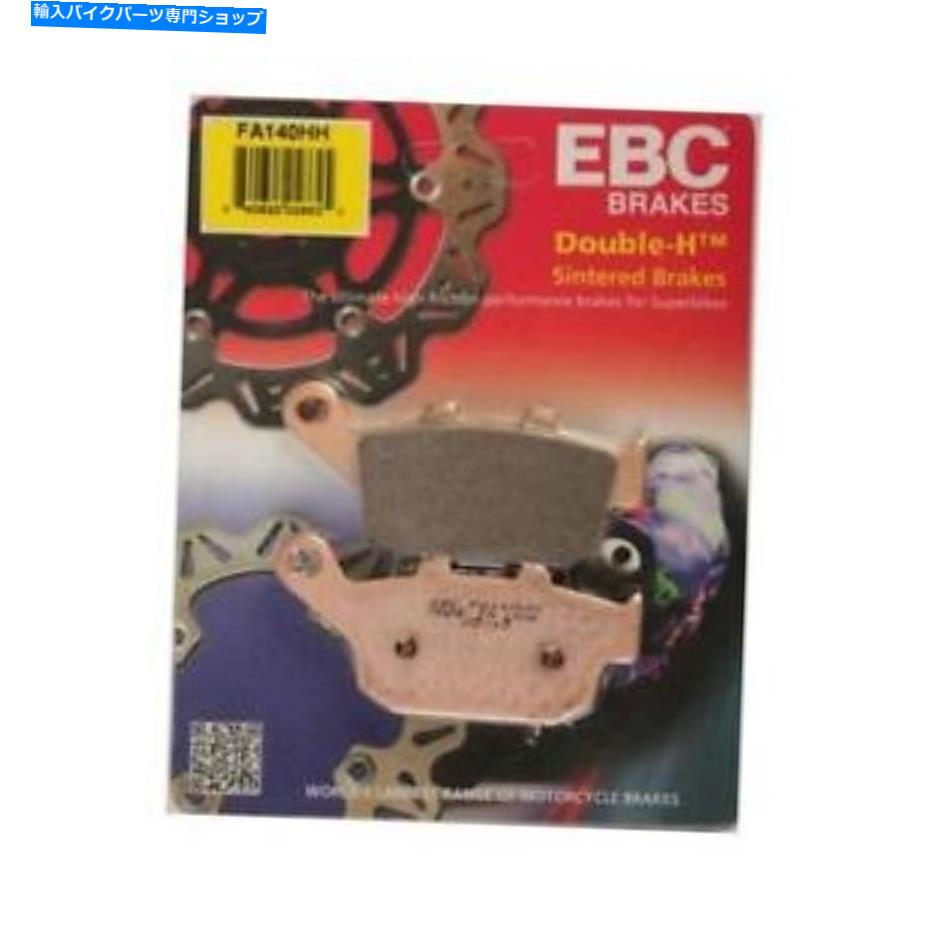 Brake Pads EBC -HHビューエルのリアブレーキパッド2004-10 XB12S XB12R 02-07 XB9R XB9S -FA140HH EBC - HH Rear Brake Pads for Buell 2004-10 XB12S XB12R 02-07 XB9R XB9S - FA140HH【並行輸入品】