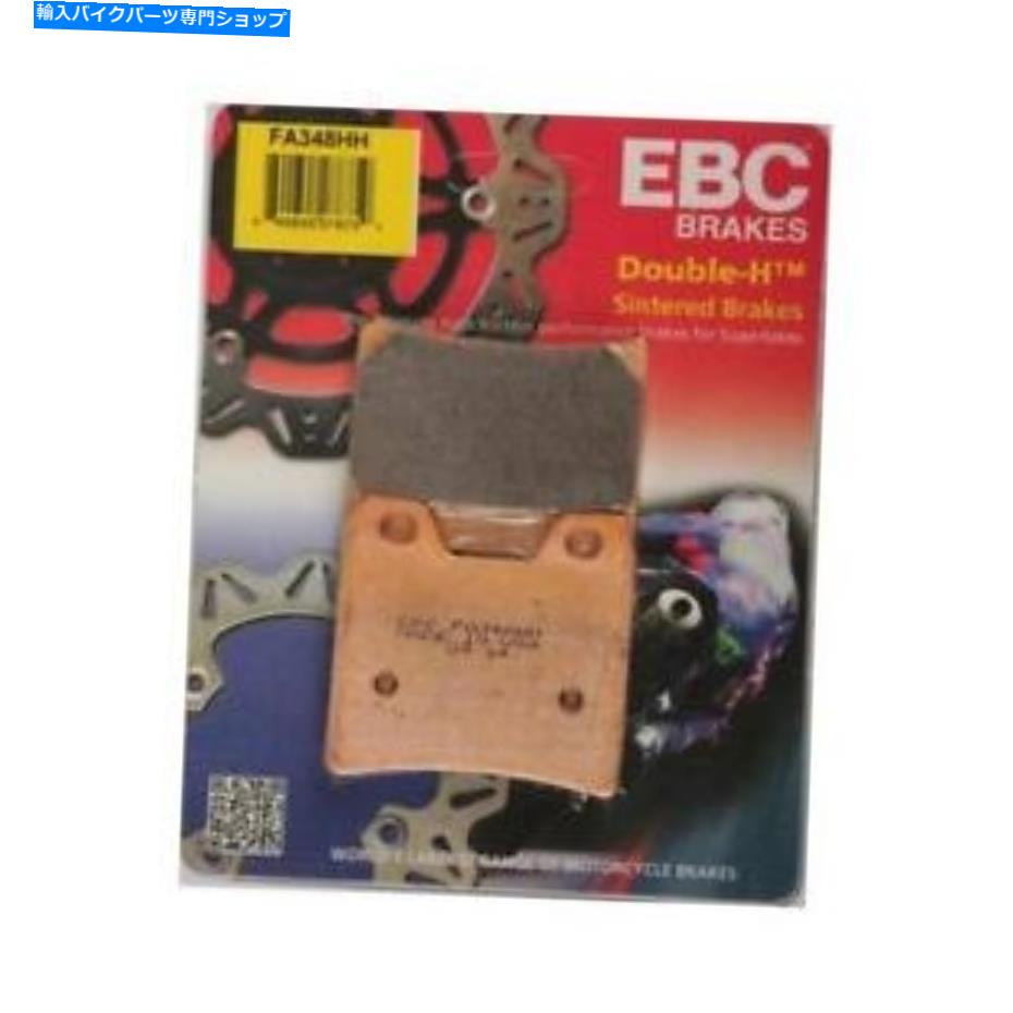 Brake Pads EBC -Yamaha 2001-05 FZS1000 FZ1 -FA348HH用のHHリアブレーキパッド EBC - HH Rear Brake Pads for Yamaha 2001-05 FZS1000 FZ1 - FA348HH【並行輸入品】