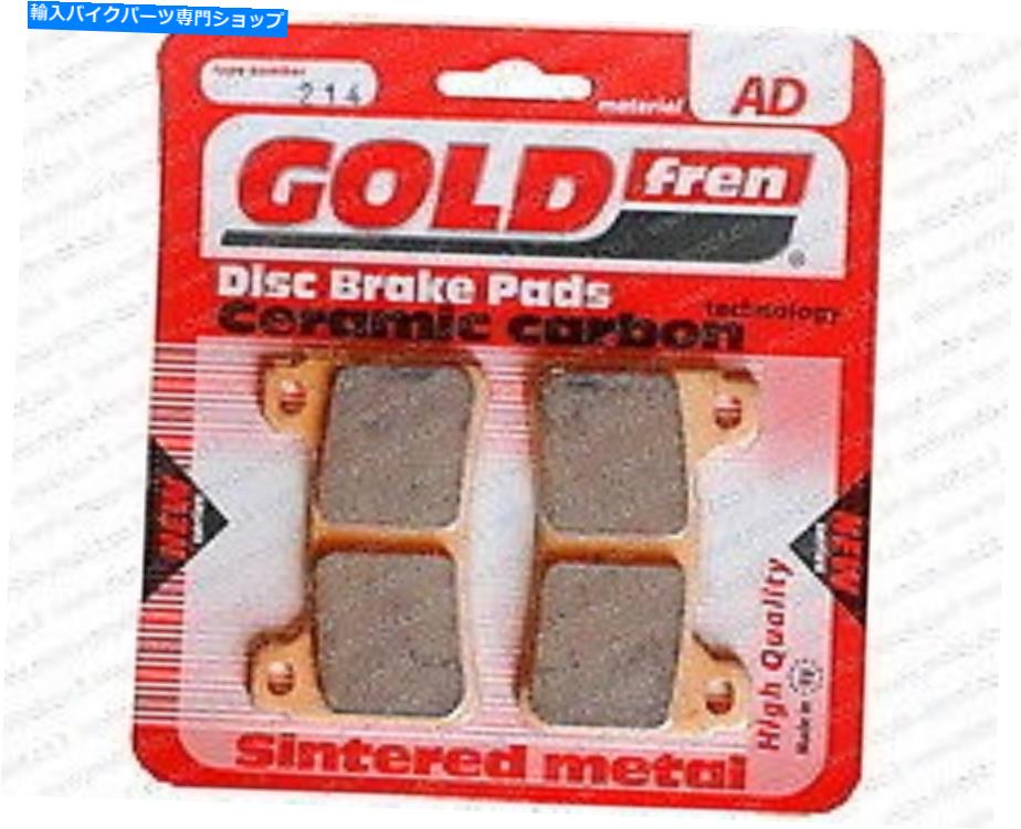 Brake Pads フロント焼結ブレーキパッドは、ホンダCBR1000RR ABS 2008 2009 2010 2011 2012フィット Front Sintered Brake Pads Fit HONDA CBR1000RR ABS 2008 2009 2010 2011 2012【並行輸入品】