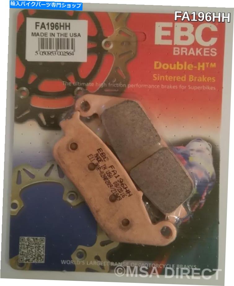 Brake Pads EBC焼結リアディスクブレーキパッド（1セット）ホンダCBR1000F（1989?1992） EBC Sintered REAR Disc Brake Pads (1 Set) HONDA CBR1000F (1989 to 1992)【並行輸入品】
