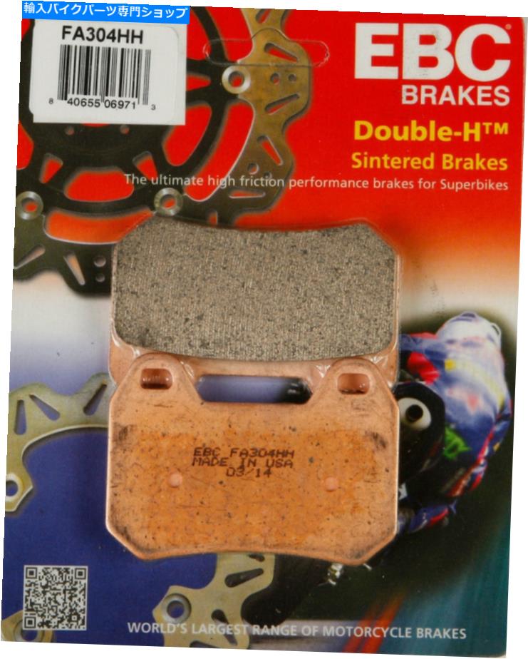 Brake Pads EBCダブルH焼結ブレーキパッドFA304HH EBC Double-H Sintered Brake Pads FA304HH【並行輸入品】