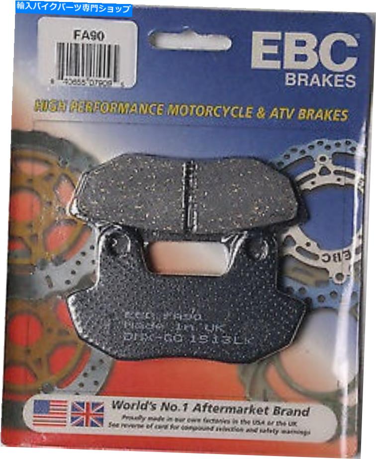 Brake Pads 82-85 CB 450 650 750 cm 450 VT 750ホンダフロントオーガニックブレーキパッドEBC FA90 82-85 CB 450 650 750 CM 450 VT 750 Honda Front Organic Brake Pads EBC FA90【並行輸入品】
