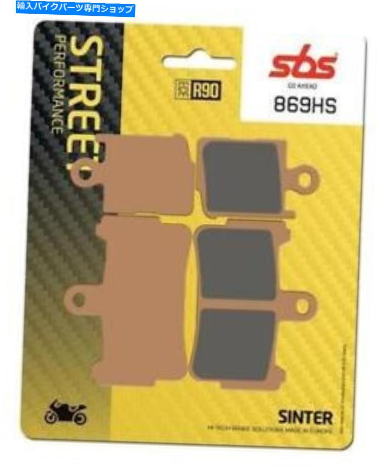 Brake Pads SBS 869 HSシンターモーターサイクルフロントブレーキパッドHonda VFR 1200 F 2010- 2019 SBS 869 HS SINTER MOTORCYCLE FRONT BRAKE PADS HONDA VFR 1200 F 2010 - 2019【並行輸入品】