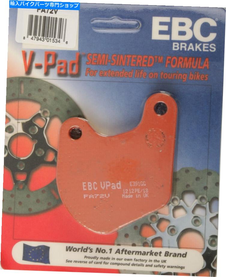 Brake Pads EBCブレーキパッドvシリーズパート＃FA72V NEW EBC BRAKE PADS V-SERIES PART# FA72V NEW【並行輸入品】