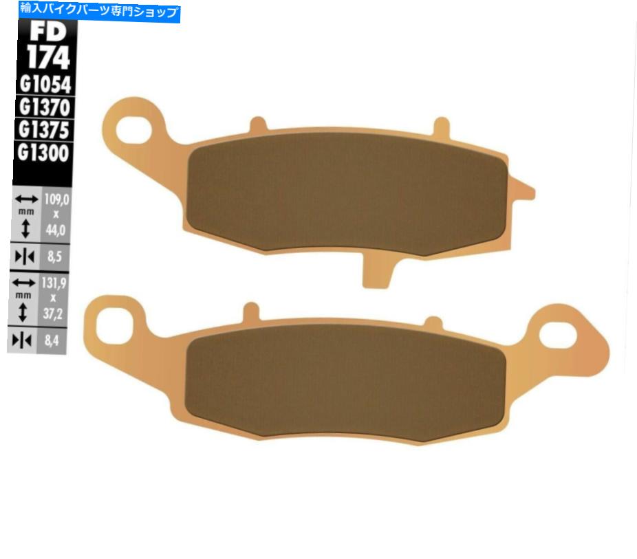 Brake Pads GALFER HHセンターブレーキパッドFD174G1370 Galfer HH Sintered Brake Pads FD174G1370【並行輸入品】