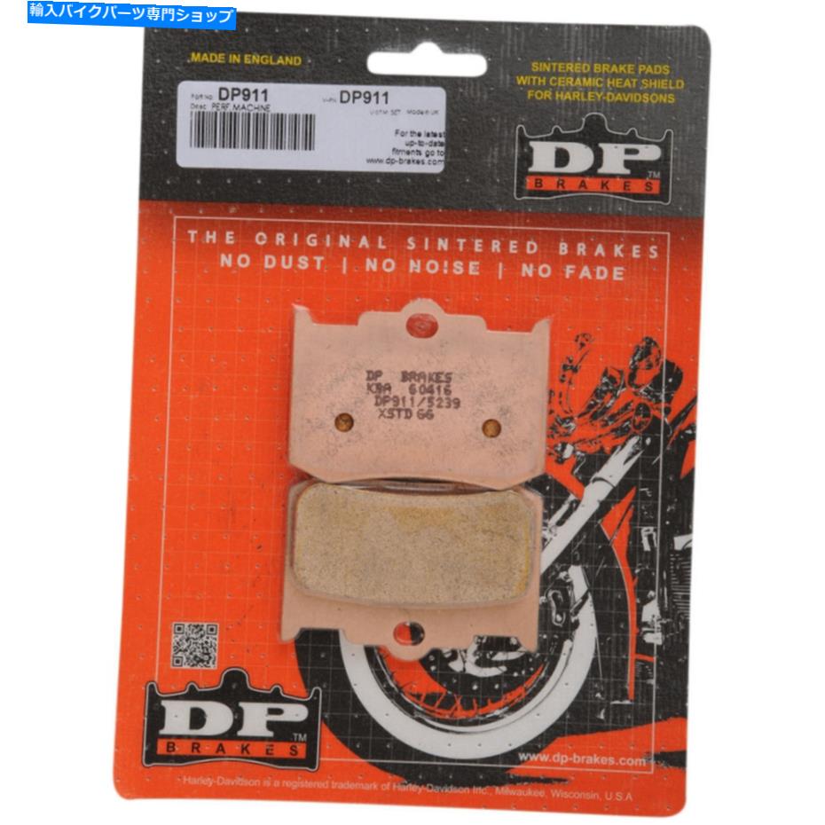 Brake Pads DPブレーキ標準焼結金属ブレーキパッド（DP911） DP Brakes Standard Sintered Metal Brake Pads (DP911)【並行輸入品】
