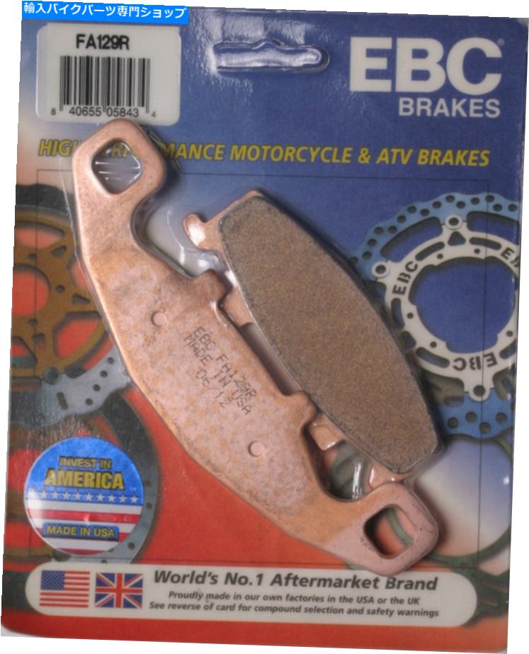 Brake Pads EBCブレーキパッドパート＃FA129R NEW EBC BRAKE PADS PART# FA129R NEW【並行輸入品】 38,396円