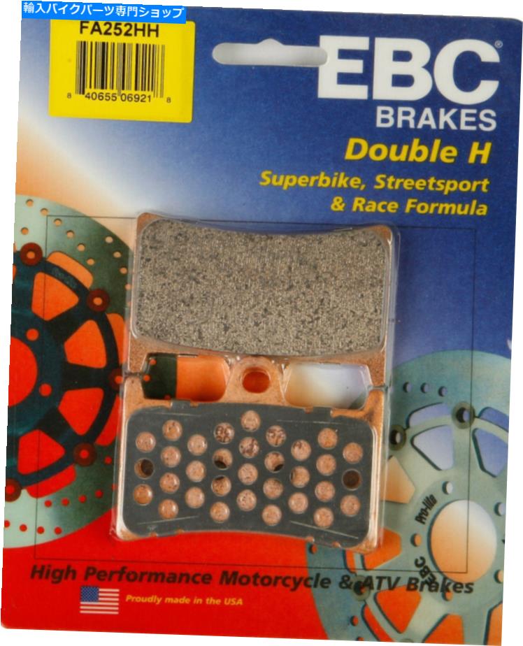 Brake Pads EBCダブルH焼結ブレーキパッドFA252HH EBC Double-H Sintered Brake Pads FA252HH【並行輸入品】