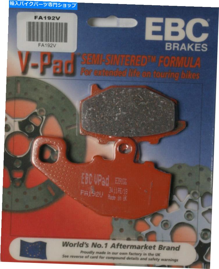 Brake Pads EBC FA192VセミシンVブレーキパッド EBC FA192V Semi-Sintered V Brake Pads【並行輸入品】
