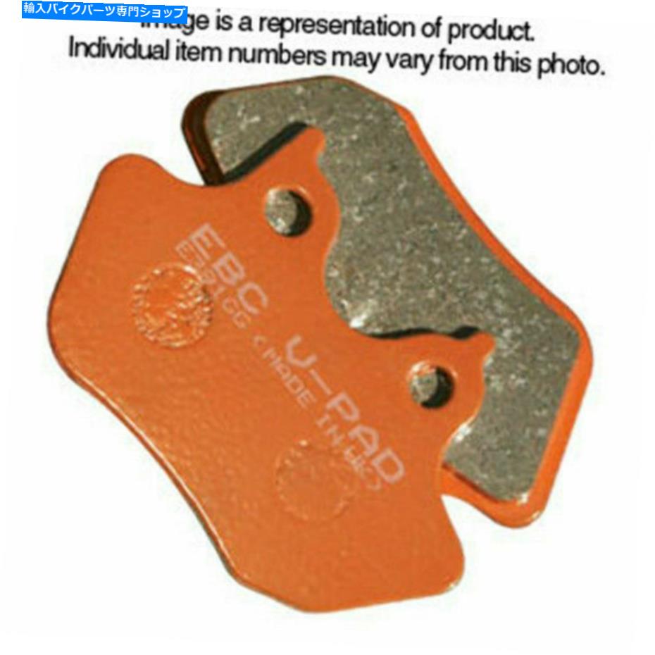 Brake Pads EBC FA63VセミシンVブレーキパッド EBC FA63V Semi-Sintered V Brake Pads【並行輸入品】