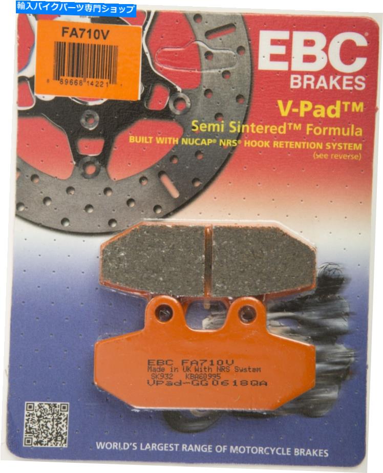 Brake Pads EBCブレーキパッドリアVパッド `18-up Softails FA710V EBC BRAKE PADS REAR V PADS `18-UP SOFTAILS FA710V【並行輸入品】
