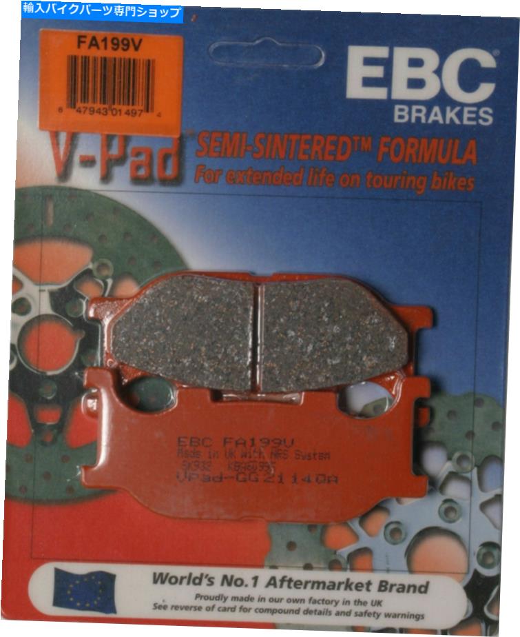 Brake Pads EBC FA199VセミシンVブレーキパッド EBC FA199V Semi-Sintered V Brake Pads【並行輸入品】