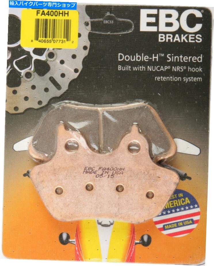 Brake Pads EBC FA400HHブレーキパッド EBC FA400HH BRAKE PADS【並行輸入品】