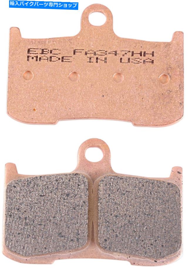 Brake Pads EBCダブルH焼結ブレーキパッドFA347HH EBC Double H Sintered Brake Pads FA347HH【並行輸入品】