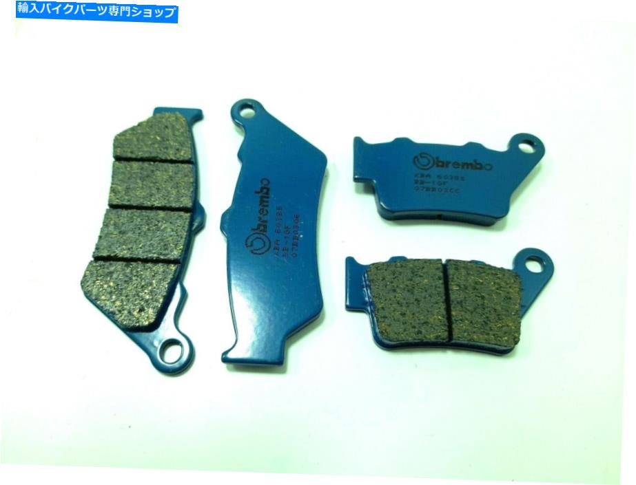 Brake Pads ブレーキパッドブレンボフロント+リアBMW G 650 GS 2013 2014 2015 Brake Pads Brembo Front+Rear BMW G 650 GS 2013 2014 2015【並行輸入品】