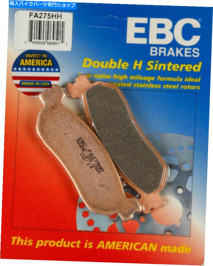 Brake Pads EBCダブルH焼結ブレーキパッドFA275HH EBC Double-H Sintered Brake Pads FA275HH【並行輸入品】