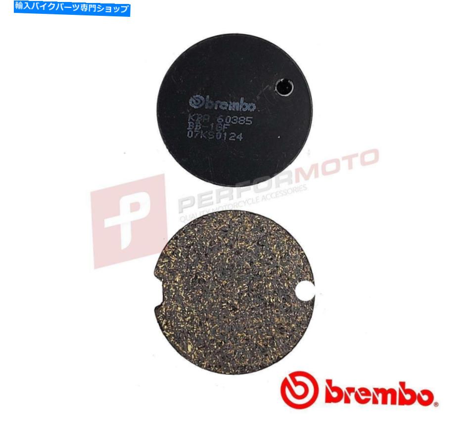 Brake Pads ブレンボカーボンセラミックフロントロードブレーキパッドはスズキGT550 K、L、M 1973-1977に適合します Brembo Carbon Ceramic Front Road Brake Pads fits Suzuki GT550 K, L, M 1973-1977【並行輸入品】