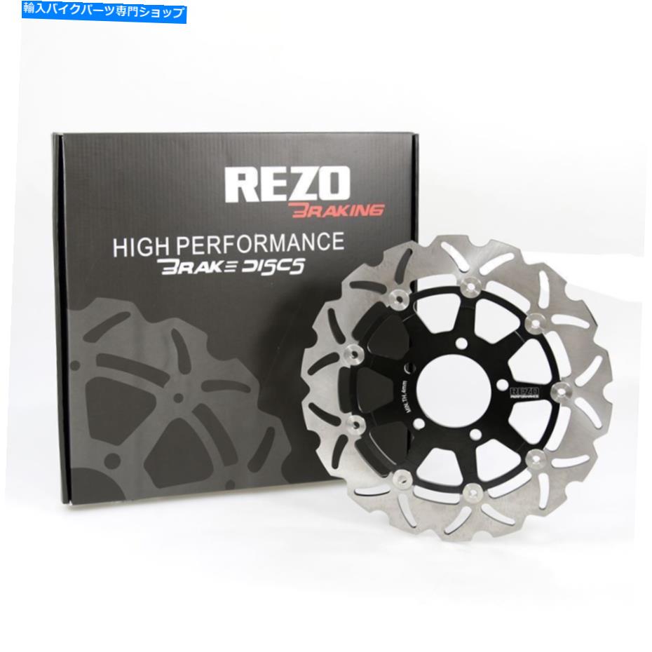 Brake Disc Rotors スズキSV 650 N 03-10用レゾ波状フロントブレーキローターディスク Rezo Wavy Front Brake Rotor Disc for Suzuki SV 650 N 03-10【並行輸入品】