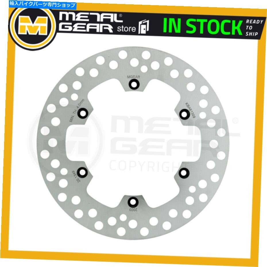 Brake Disc Rotors スズキdr-z 400 s 2014 2015のブレーキディスクローターリア Brake Disc Rotor Rear for SUZUKI DR-Z 400 S 2014 2015【並行輸入品】